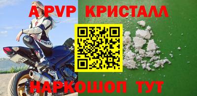 метамфетамин Кимры