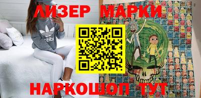 гидра Балашиха