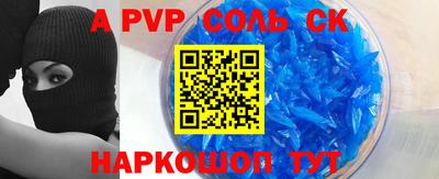 метамфетамин Кимры