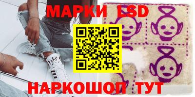 синтетический гашиш Балаково