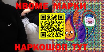 кокс Балахна