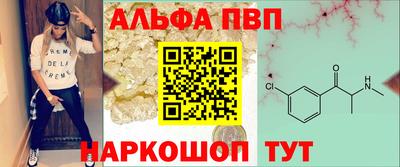 синтетический гашиш Балаково