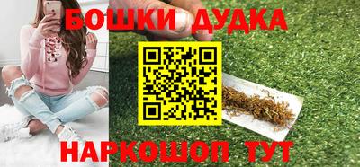 метамфетамин Кимры
