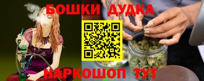 синтетический гашиш Балаково