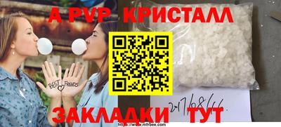 синтетический гашиш Балаково