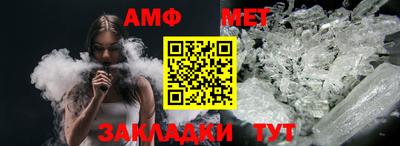 метамфетамин Кимры