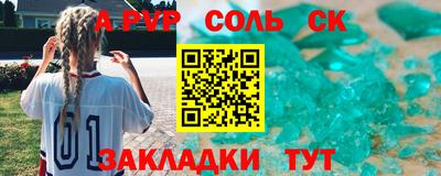 гашиш Кингисепп