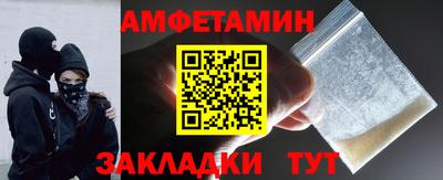 метамфетамин Кимры