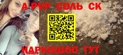 гашиш Кингисепп