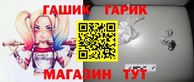 гидра Балашиха