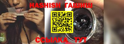 метамфетамин Кимры