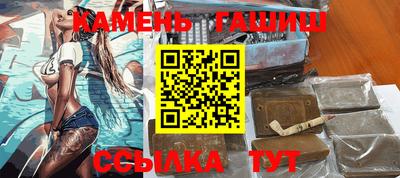 бутик Абинск