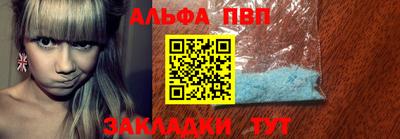 гидра Балашиха