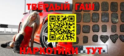 гидра Балашиха