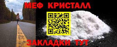метамфетамин Кимры