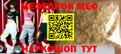 синтетический гашиш Балаково