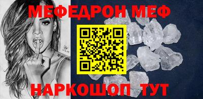 синтетический гашиш Балаково