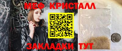 синтетический гашиш Балаково