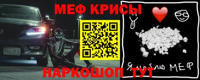 синтетический гашиш Балаково