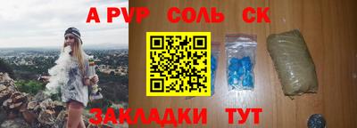 метамфетамин Кимры
