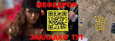 синтетический гашиш Балаково