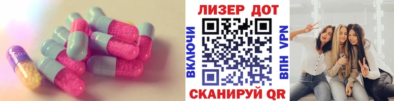гидра как зайти  Минусинск  Лсд 25 экстази кислота  наркота 