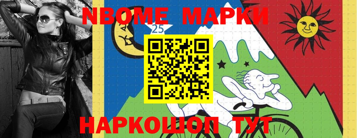 LSD-25 экстази  ЛСД экстази кислота  Вход с VPN  Минусинск 