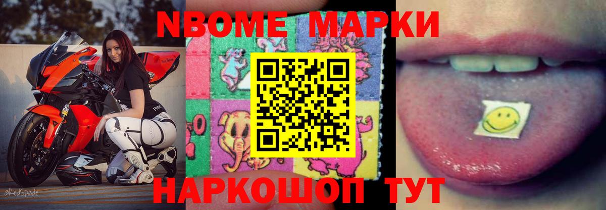 LSD-25 экстази кислота  ЛСД экстази кислота  Минусинск 