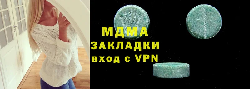 MDMA кристаллы  Минусинск 