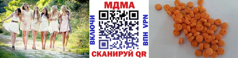 MDMA crystal  kraken зеркало  Минусинск 