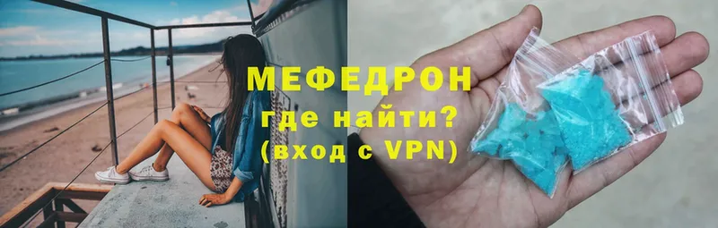 Мефедрон VHQ  хочу наркоту  Минусинск 