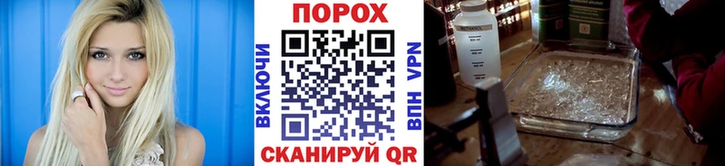 купить наркотик  Минусинск  МЕТАМФЕТАМИН Декстрометамфетамин 99.9% 