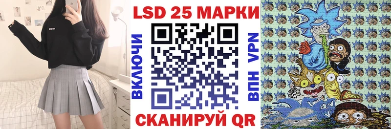 как найти закладки  Минусинск  hydra как войти  Марки 25I-NBOMe 1,5мг 