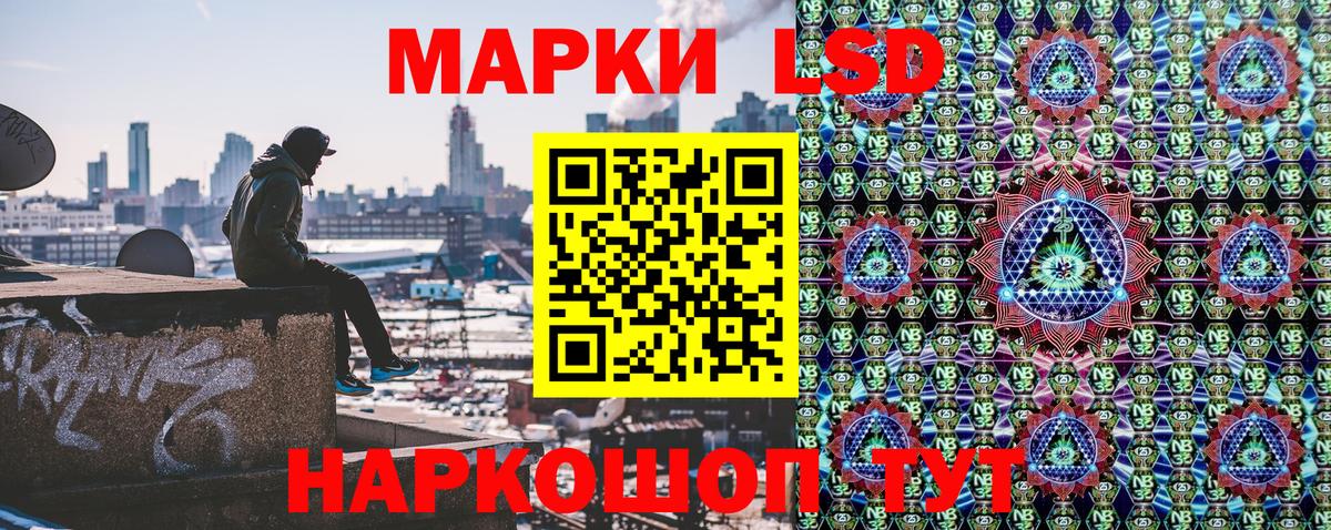Минусинск  купить закладку  Вход с VPN  Марки N-bome 1500мкг  Марки N-bome 1500мкг 