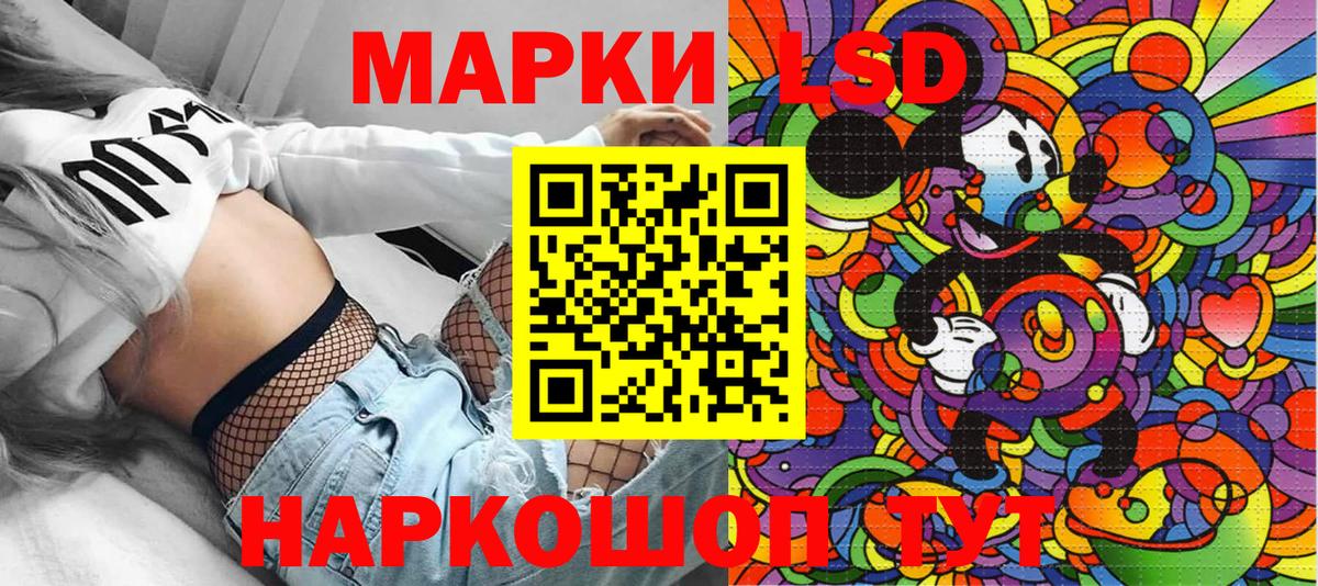 Марки N-bome 1500мкг Минусинск