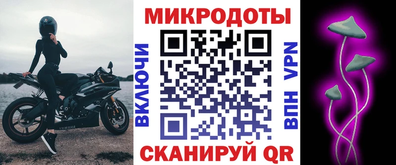 mega ССЫЛКА  что такое наркотик  Минусинск  Псилоцибиновые грибы мицелий 