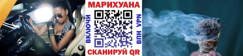 Шишки марихуана LSD WEED  Минусинск 
